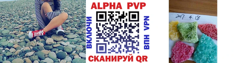 Alpha PVP Crystall mega сайт Горячеводский