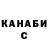 Кодеиновый сироп Lean Purple Drank Piotr Haishun
