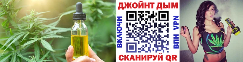 Печенье с ТГК марихуана купить Горячеводский