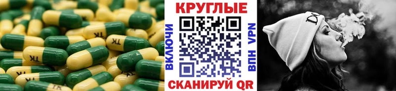 Ecstasy Punisher  ОМГ ОМГ ссылка  Горячеводский 