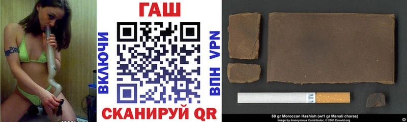 ГАШ Cannabis  Горячеводский 