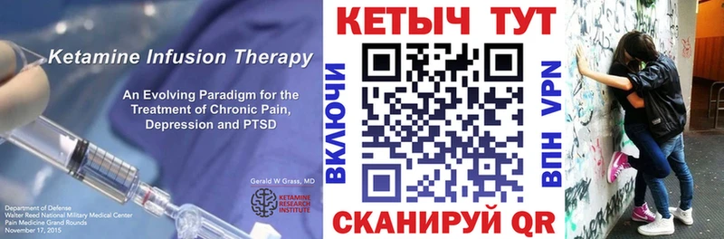 сайты даркнета формула Горячеводский Кетамин ketamine
