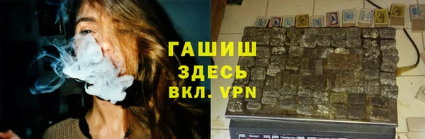 ГАЛЛЮЦИНОГЕННЫЕ ГРИБЫ Абинск