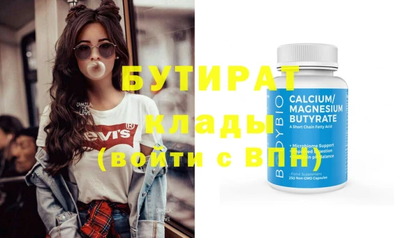 стаф Абаза