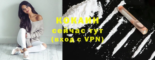 ГАЛЛЮЦИНОГЕННЫЕ ГРИБЫ Абинск
