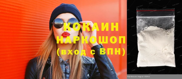 ГАЛЛЮЦИНОГЕННЫЕ ГРИБЫ Абинск
