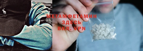 меф Волосово