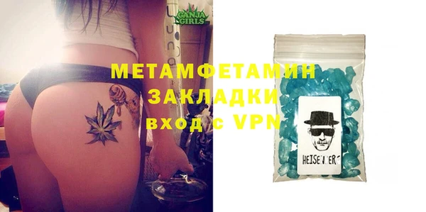 MDMA Premium VHQ Абдулино