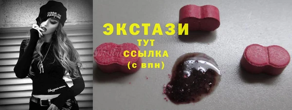 MDMA Premium VHQ Абдулино