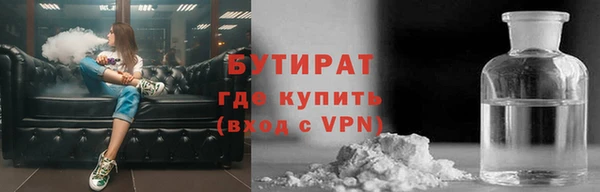 стаф Абаза