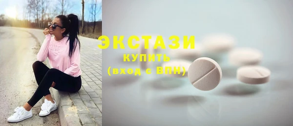 стаф Абаза
