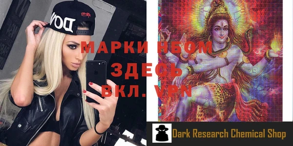 ГАЛЛЮЦИНОГЕННЫЕ ГРИБЫ Абинск