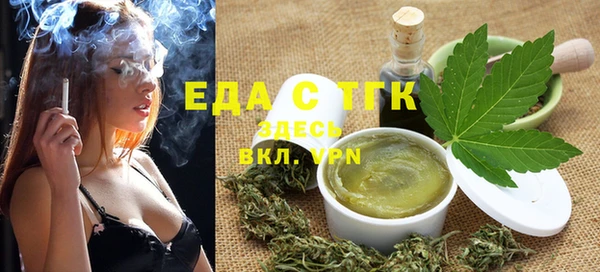 стаф Абаза