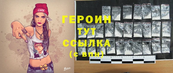 стаф Абаза