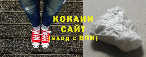 стаф Абаза