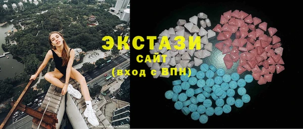 MDMA Premium VHQ Абдулино