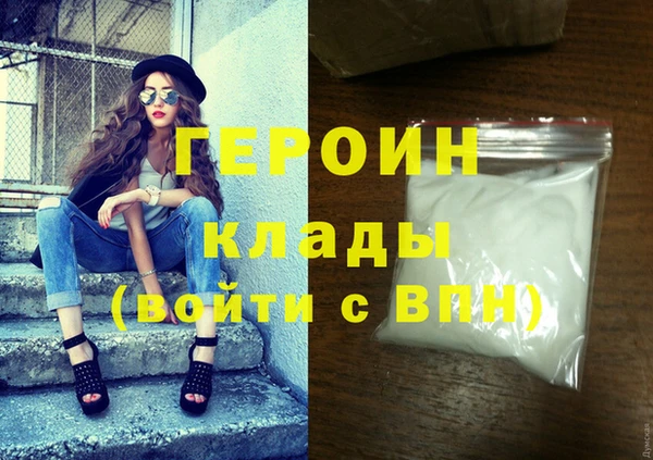 метамфетамин Володарск