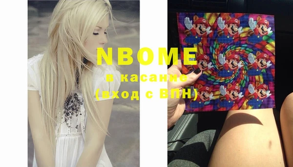 прущие крисы Вязьма