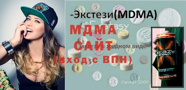 ГАЛЛЮЦИНОГЕННЫЕ ГРИБЫ Абинск