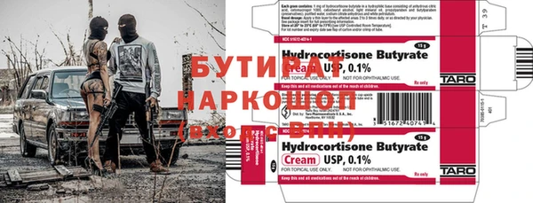 ГАЛЛЮЦИНОГЕННЫЕ ГРИБЫ Абинск