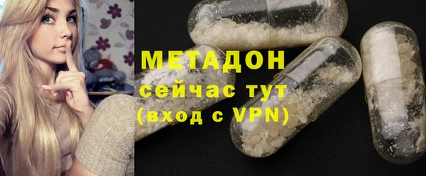 стаф Абаза