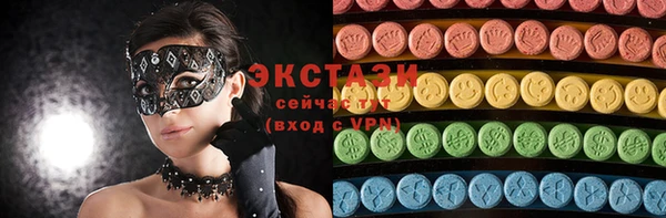 ГАЛЛЮЦИНОГЕННЫЕ ГРИБЫ Абинск