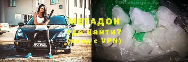 MDMA Premium VHQ Абдулино