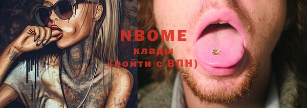 стаф Абаза