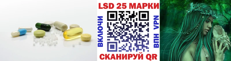 ЛСД экстази ecstasy  мега ссылка  Горячеводский 
