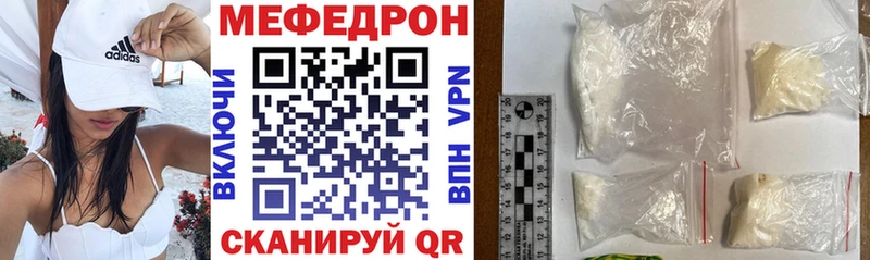 Меф мука  где найти   Горячеводский 