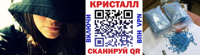 Метамфетамин мет Горячеводский