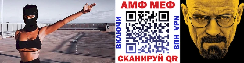 Метамфетамин пудра  наркотики  Горячеводский 